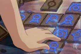 宝可梦：小美思念爸爸，找出了未知图腾，不知召唤出了什么视频封面