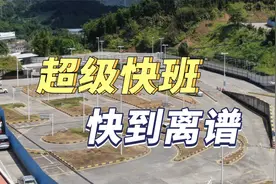 #广州学车 超级快班 两天考完三科(二、三、四) 省去预约烦恼