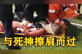 托雷斯与死神擦肩而过！一度昏迷失去意识！视频封面
