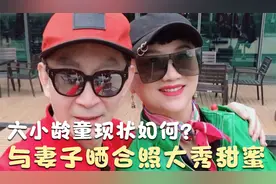 62岁六小龄童现状如何？晒照庆婚33周年，豪宅内部引人瞩目视频封面