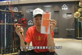 霏奢曼-济南小清河五柳闸连续垂钓21天，路亚小绝招，新手必看