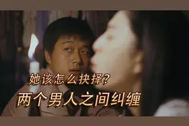 一部称为比肩《色戒》的影片：《苹果》，将现实主义刻画到极致！视频封面