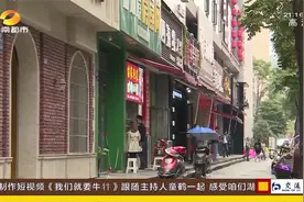 小卖部内暗藏赌博机，一月入账达3万元！株洲警方集中收网视频封面