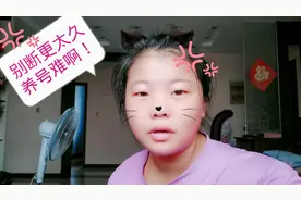 头条号断更两个月，续更后账号状态令人担忧，  继续更新有用吗？视频封面