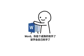 【本科毕业论文写作教程】开题准备-破题+搜集资料视频封面