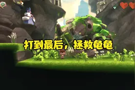 [迷失之风（lostwinds）]一款小巧的解密游戏。