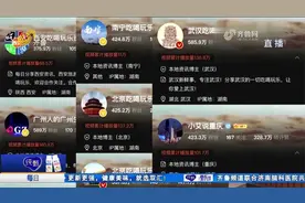 抖音、微博等平台上线“IP属地”展示功能，部分博主“翻车”