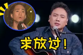 “央视宠儿”海来阿木翻车了？竟敢抄袭黄家驹30年前老歌，太失望