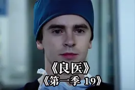 你见过这么牛的手术室吗？视频封面