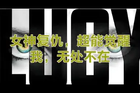 女神就是女神，无论在哪里都是摧枯拉朽，永远别惹黑寡妇。@视频封面