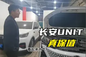 2020年上牌的长安UNI-T，如今车贩子还出多少钱买？千万别买贵了