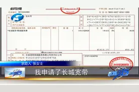 申请用长城宽带，竟总是断网！视频封面