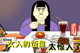 女生都是小鸟胃？这个女孩吃大餐，一口一盘太馋人了视频封面