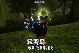 方舟 瓦尔盖罗 天铭 15 畸变洞穴入口坐标！收集瓦斯球，宝石！