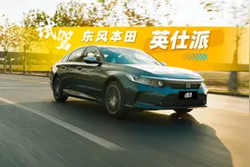 运动与风度之间的一个点，被英仕派拿捏住了