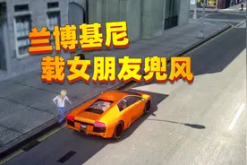 GTA4第10集 表妹载主角的女朋友去兜风 结果被嫌弃开车技术差视频封面