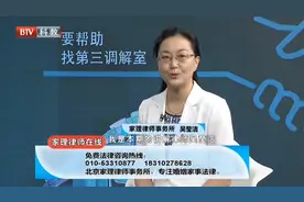 公证遗嘱一直是大家关心问题，公证遗嘱能否被推翻丨第三调解室视频封面