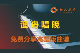 渔舟唱晚，响穷彭蠡之滨。唤醒儿时的回忆。@静谧轻音乐