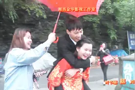 湖南农村倒插门婚礼，新娘背着新郎回家，真是个女汉子