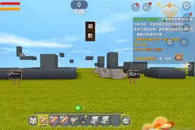 迷你世界：小杰教你训练跑酷的小技巧