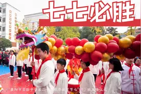 襄阳市实验中学第二十届秋季体育节七（7）班入场仪式视频封面