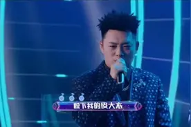 年度最火爆的《野狼disco》原唱宝石Gem现身，带你嗨！