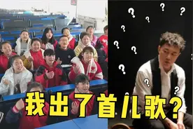 陈奕迅完全不敢信！小学生唱《孤勇者》一夜走红，句句热血沸腾视频封面