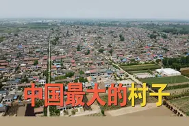 中国有名的大村子，航拍陕西省周至县豆村，还遇上村里的古会视频封面