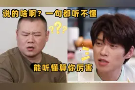 中国最难懂江苏话，南京无锡话好听顺口，苏州徐州话根本听不懂！