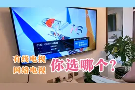网络能替代有线电视吗？先装宽带再装电视，套餐没了多花钱也要用