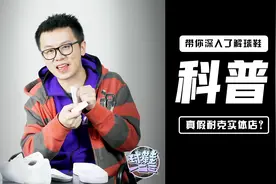 假AF1拆解，莆田货居然也有气垫？对比真货AF1，区别到底在哪？