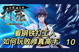 妹子大晚上要和我真心话大冒险！视频封面