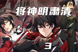 林七夜觉醒六翼天使米迦勒禁墟！