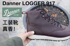 Danner Logger 917 工装靴 皮靴 户外 鞋子 靴子 皮鞋 徒步 户外视频封面