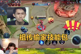 梦泪百兽五排冲王者，梦泪招牌韩信出战，又想重拾老本行偷家！