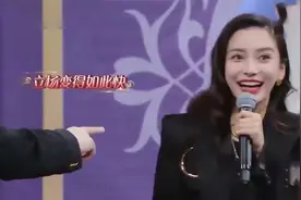 当杨幂遇见Angelababy，互相比美逼疯众位男明星，魏大勋：杨幂美视频封面