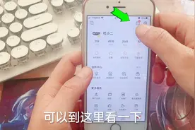 还不知道私信在哪看，跟着我学起来，不要再说我没私信你啦视频封面
