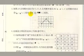 数学五上同步检测卷.第二单元综合能力检测卷（视频讲解2021）