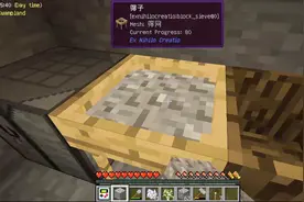 我的世界石头方块04：筛子造好开启无中生有模式