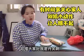 交朋友只交正人君子，有时间还是多关心家里人比什么都好视频封面