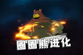 宝可梦阿尔宙斯28：集齐御三家终极形态，满月时刻圈圈熊开启进化