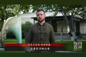 战事第182天·冲突半年 俄乌陷入艰苦“消耗战”