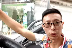 跑货拉拉客户送货地址有变更最好报备给客服，不然容易判自己责任视频封面