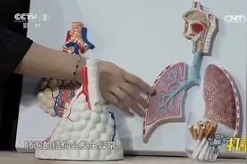 慢阻肺的病因是什么？专家带来解剖图，现场详细讲解|职场健康课视频封面