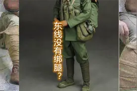 还击战广西方向没有配发绑腿，云南方向是有的，真是这样吗？