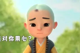 我对你好，不是因为你好，而是因为想你以同样的方式对我