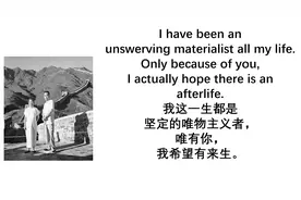 I love you 不是“我爱你”，看到周总理的翻译，泪目了