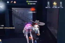 第五人格：没想到你是这样的机械师，居然要牛仔抱抱！视频封面