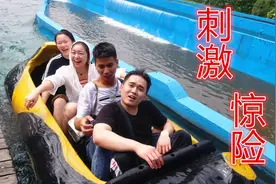 毕业5年同学游乐园相聚，玩了大摆锤等4个项目，太刺激了吧！