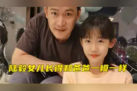 陆毅女儿贝儿长大了！长相和爸爸复制一样，自弹自唱像歌星视频封面